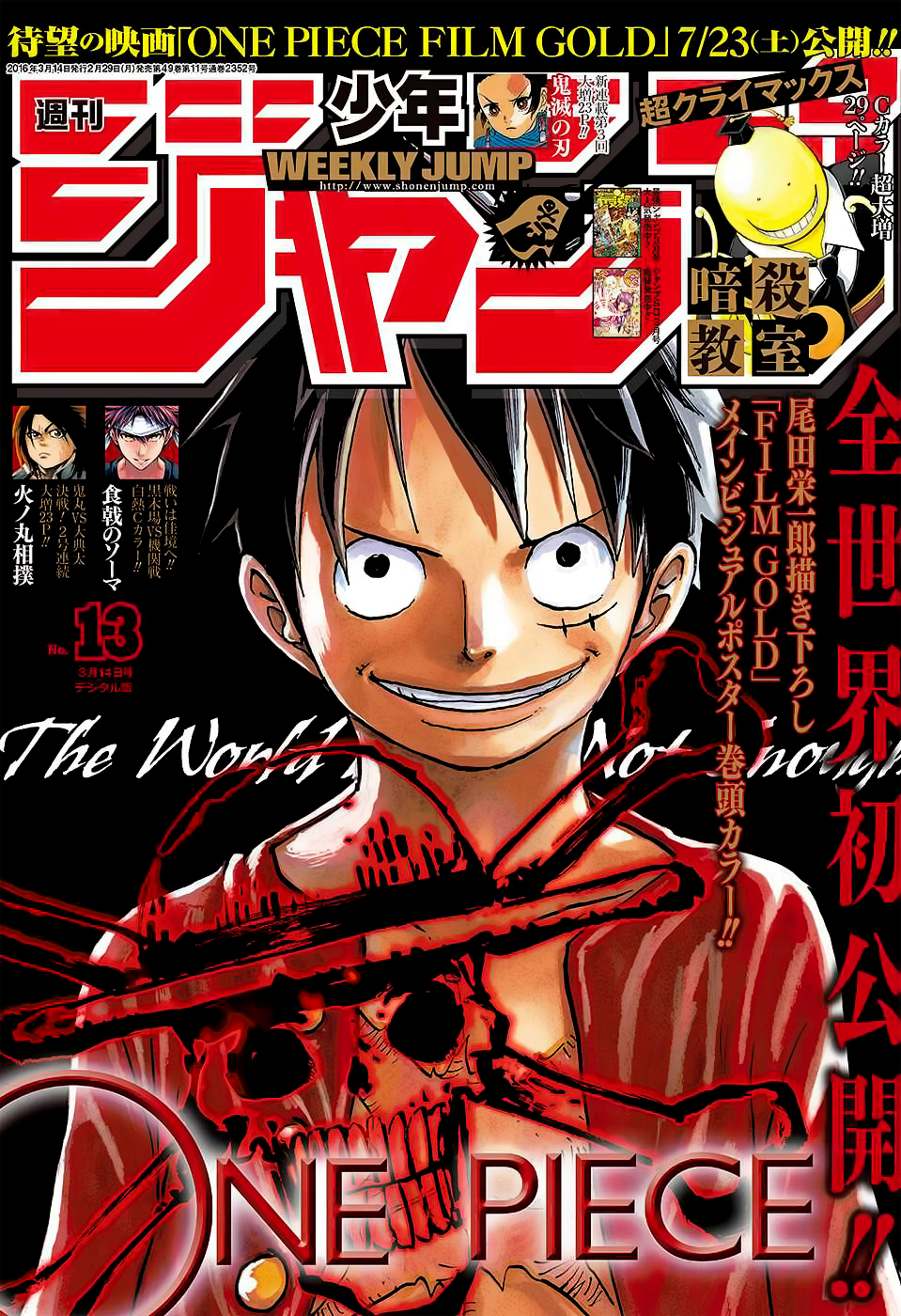 One Piece, Chapter 817 image 02